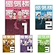 蜃気楼家族 1-6巻セット