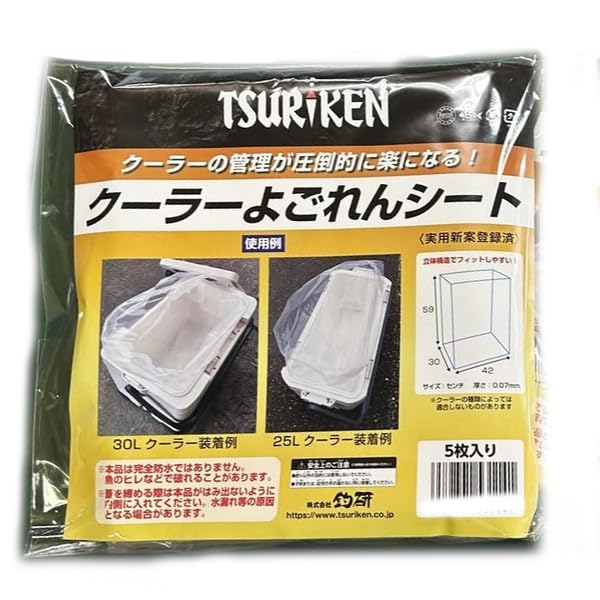 Tsuriken Cooler Sheet Pack of 5
