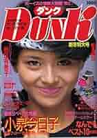 ザ写真1985年7月号 ザ・写真 1985年7月号 / Photo Noise Magazine June 1985 主要