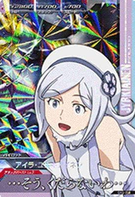 Amazon Co Jp ガンダムトライエイジ Oa5 058 アイラ ユルキアイネン M ホビー 通販 Amazon Co Jp ガンダムトライエイジ Oa5 058 アイラ ユルキアイネン M ホビー 通販