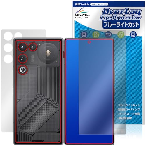 �~���r�b�N�X nubia REDMAGIC 11 Air �Ή� �ی� �t�B���� �u���[���C�g�J�b�g ���� �ڂɗD���� �t���E�w�� �Z�b�g ���{��