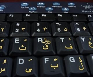 Qwerty Keys Farsi (Persian) Transparent Keyboard Stickers With YELLOW Letters - Suitable for ANY Keyboard