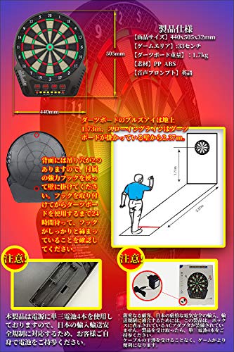 VastElement ダーツボード 電子 ソフトダーツ用 自動採点 4
