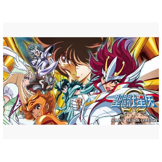 Saint Seiya Omega