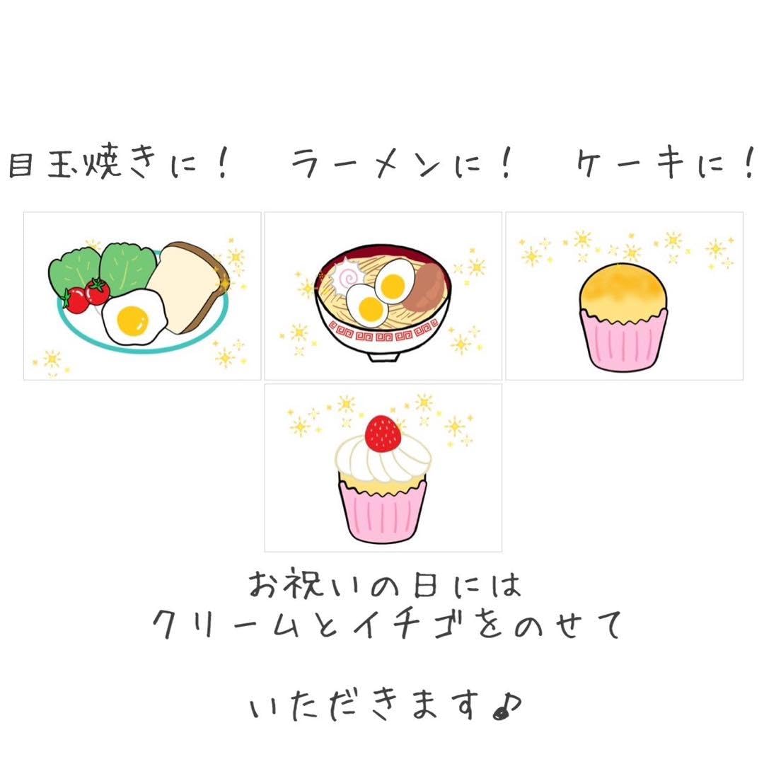 パネルシアター まあるいたまご　ペープサート　手遊び　スケッチブックシアター スケッチブックシアター】まあるいたまごの作り方【イラスト素材】