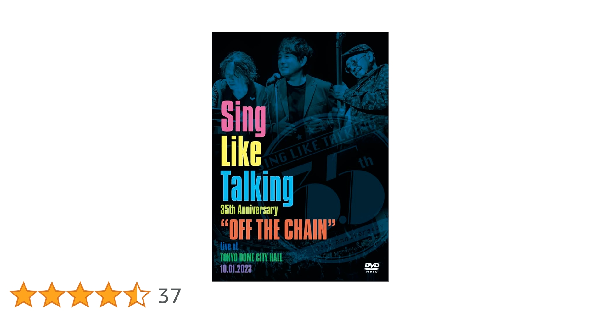 DVD Sing Like Talking OFF THE CHAIN 初回限定 Amazon.co.jp: Sing Like Talking 35th Anniversary 