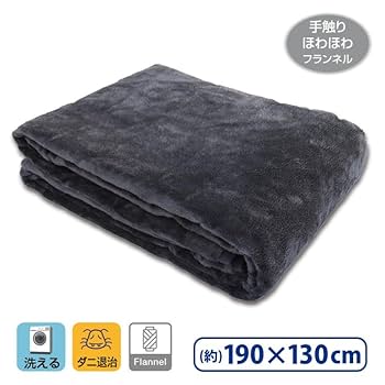 Amazon.co.jp : 電気毛布 【洗えるフランネル掛敷毛布(サイズ