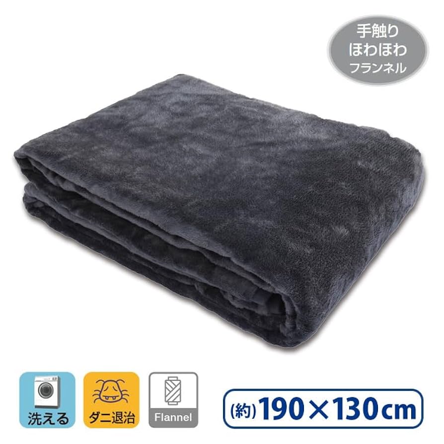 電気掛敷毛布 フランネル毛布 約190×130 洗える MORITA Amazon.co.jp : 電気毛布 【洗えるフランネル掛敷毛布(サイズ