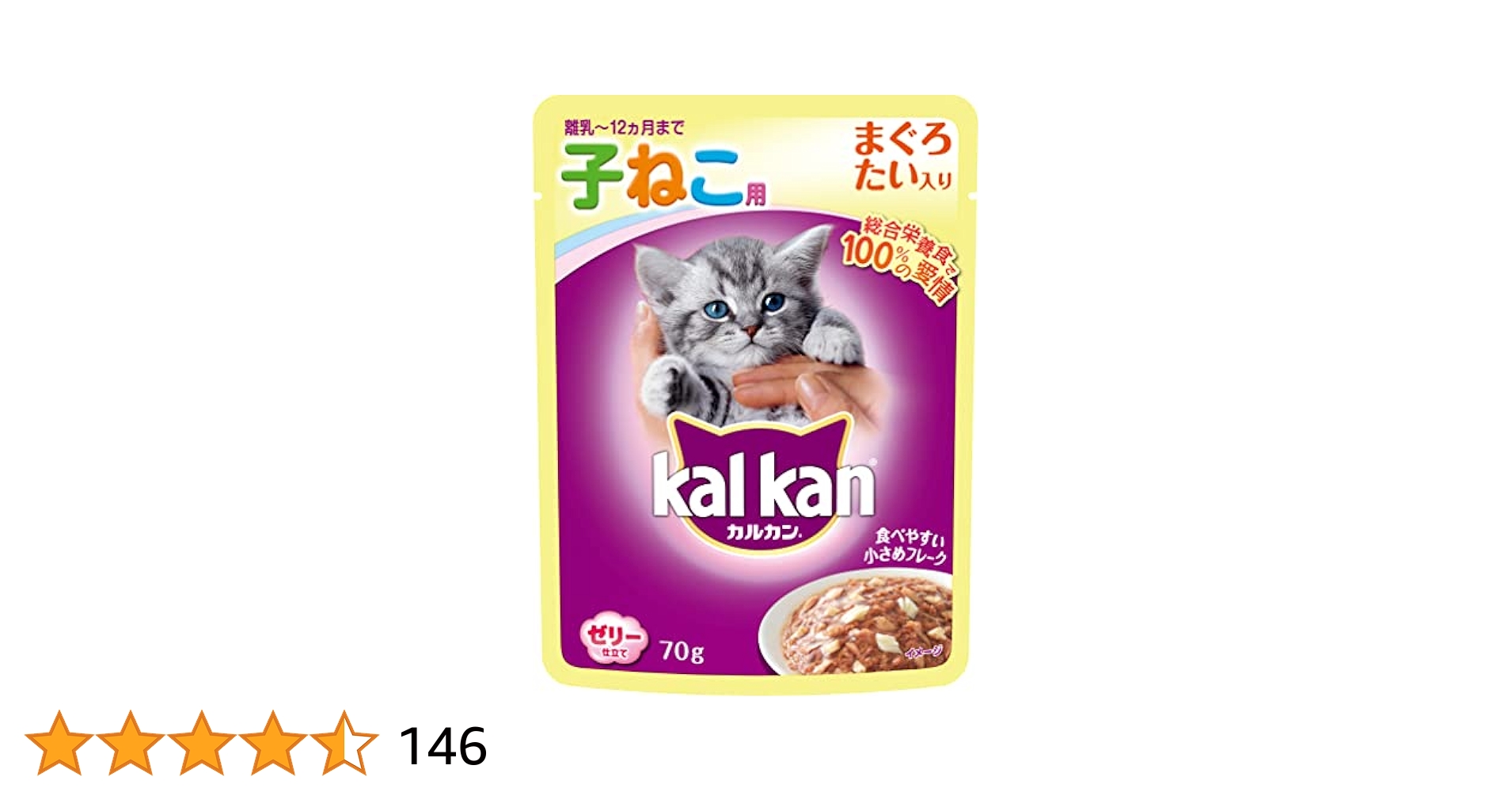 Amazon.co.jp: カルカン パウチ 12ヵ月までの子ねこ用 まぐろ