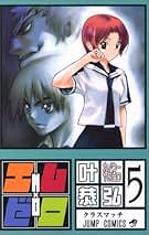 Amazon.co.jp: 叶恭弘: 本