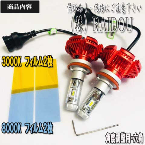 Amazon | フーガ H21.11～ Y51 フォグランプ H8 H11 H16 LED 3色 3000k