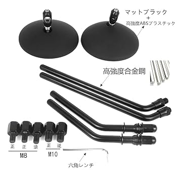 みらページ♡ Amazon | LK13-1 バイク用ミラー アルミ スクエアミラー 8mm