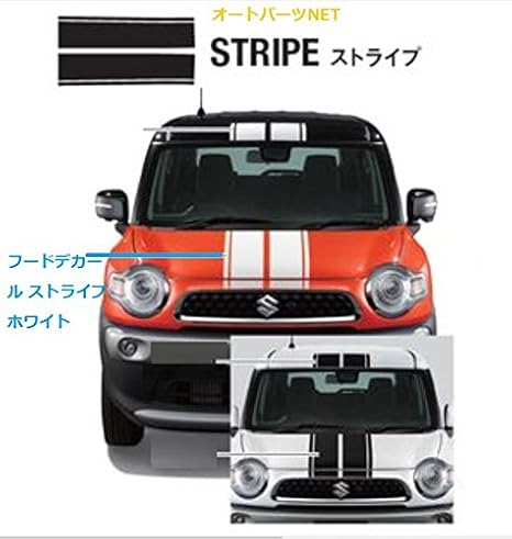 Amazon スズキ純正 クロスビー Suzuki Xbee フードデカール ストライプホワイト Mn71s Hybrid Ms Hybrid Mz ステッカー デカール 車 バイク