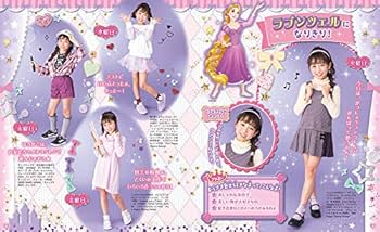 Amazon.co.jp: Aneひめ vol.5 (講談社MOOK) : 講談社: 本