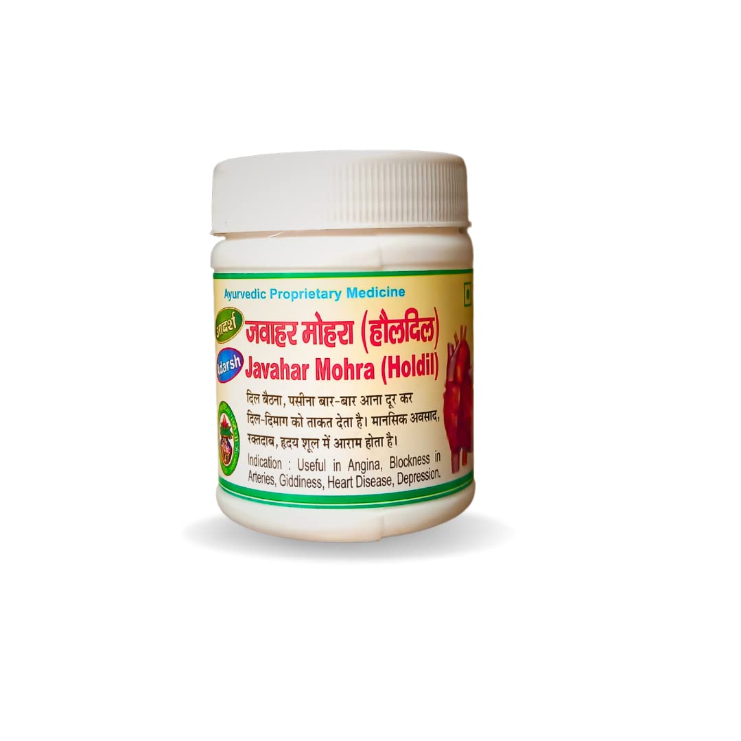 Jawahar Mohra - Supporting Heart and Brain Health Naturally - 20gm (B0C5MTCSMP) Amazon Price History, Amazon Price Tracker