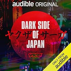 Diseño de la portada del título DARK SIDE OF JAPAN -ヤクザ・サーガ-