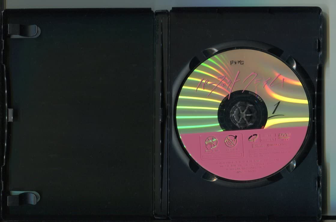 Amazon.co.jp: z8764 「パーフェクトクライム」全4巻セット レンタル用