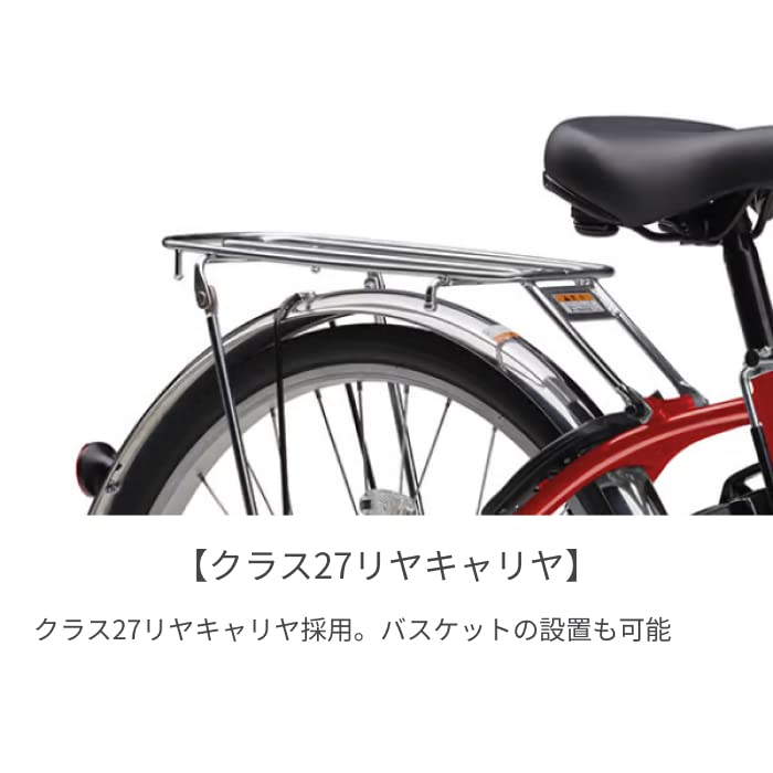 Amazon | 電動自転車 シティサイクル ヤマハ(YAMAHA) PAS Cheer 26 
