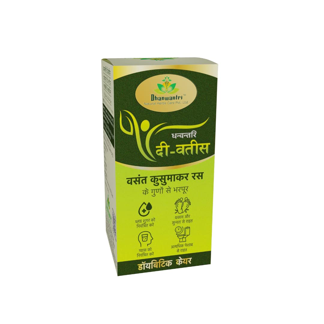 See full amazon price history chart for Dhanwantri Di Vatis || 40 Tablets (Pack of 1) Dhanwantri Di Vatis || 40 Tablets (Pack of 1) (B09W35MY5X) Amazon Price History, Amazon Price Tracker