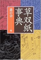 ????? 4490106939 Book Cover