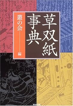 Tankobon Hardcover ????? Book