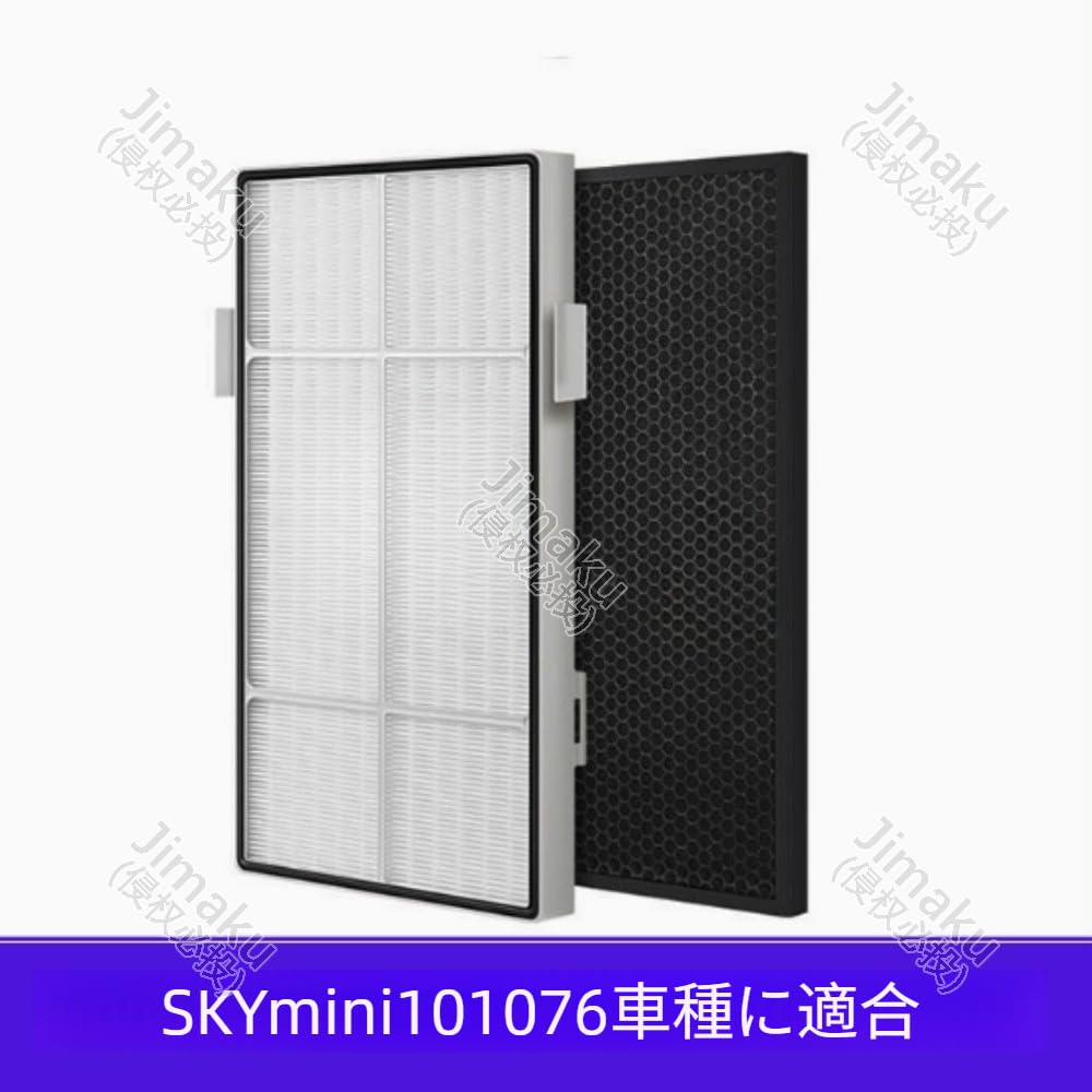 Amazon.co.jp: Jimaku アムウェイ101076CHに対応した交換用空気清浄機