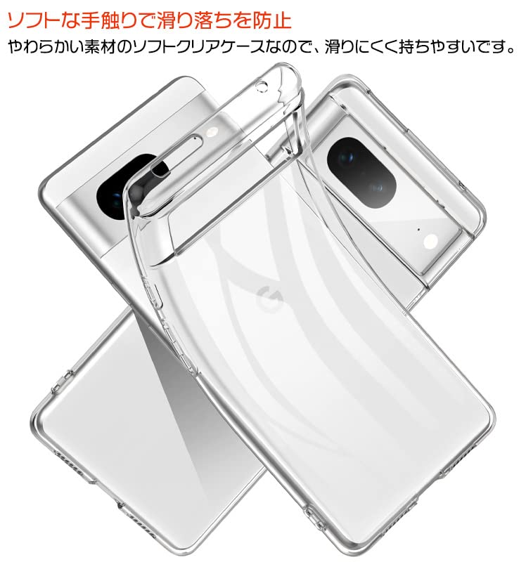 Google - 【最終セール】pixel7 256GB カバーTPUフィルム付 楽天市場】【900円☆大特価セール】Google Pixel 7 ケースGoogle