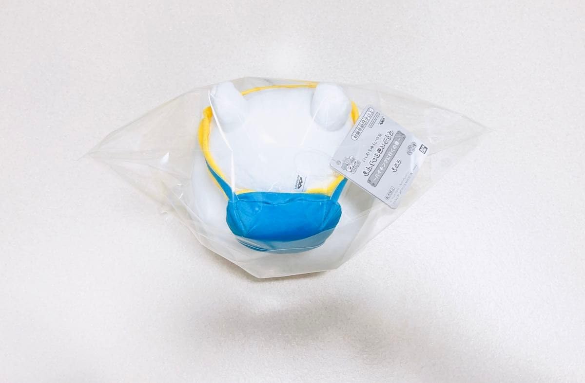 Amazon.co.jp: にしむらゆうじ もふぐっと ぬいぐるみ ハイキング に