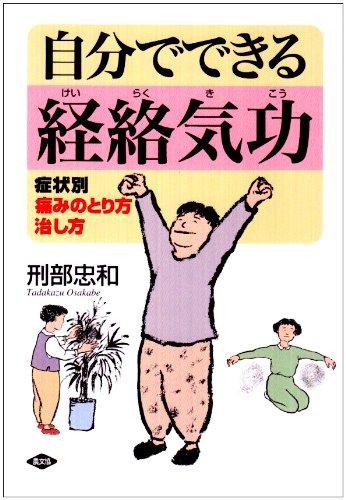 刑部忠和の本おすすめランキング一覧｜作品別の感想・レビュー - 読書