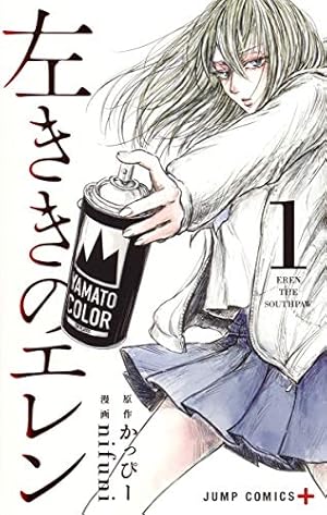 HUNTER X HUNTER31 | 冨樫 義博 |本 | 通販 | Amazon