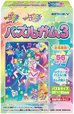 Amazon スター トゥインクルプリキュア パズルガム3 8個入 食玩 ガム スター トゥインクルプリキュア ジグソーパズル おもちゃ