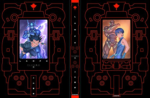 LAMPO プレミアム版I 黒 LAMPO プレミアム版I 黒