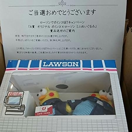 Amazon ローソン限定 Nttドコモ ポインコ兄弟ぬいぐるみ 当選 ぬいぐるみ おもちゃ