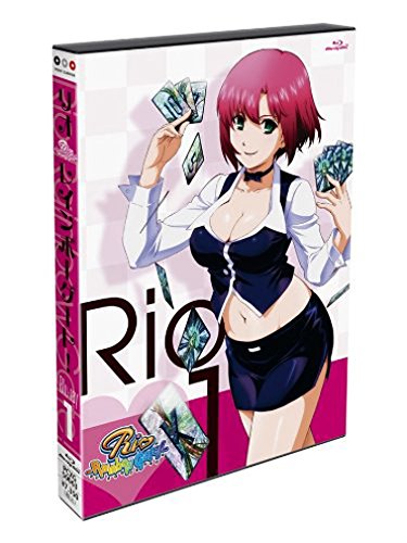 Amazon.co.jp: Rio RainbowGate! 1【初回限定特典：Rio RainbowGate