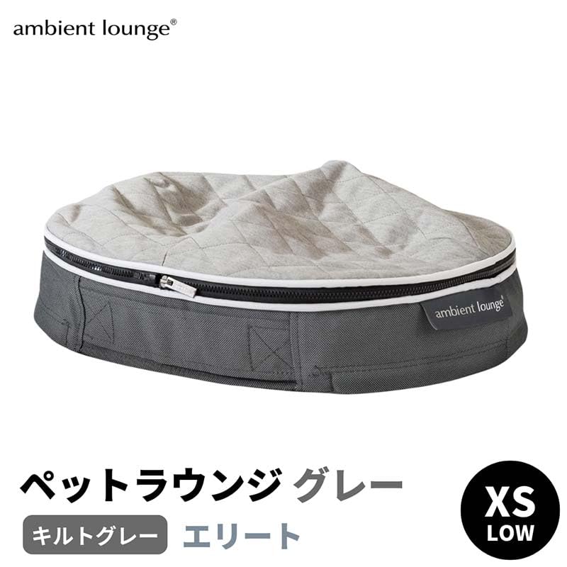 Amazon | ペットラウンジ 日本製 洗える 撥水 低反発クッション 犬猫