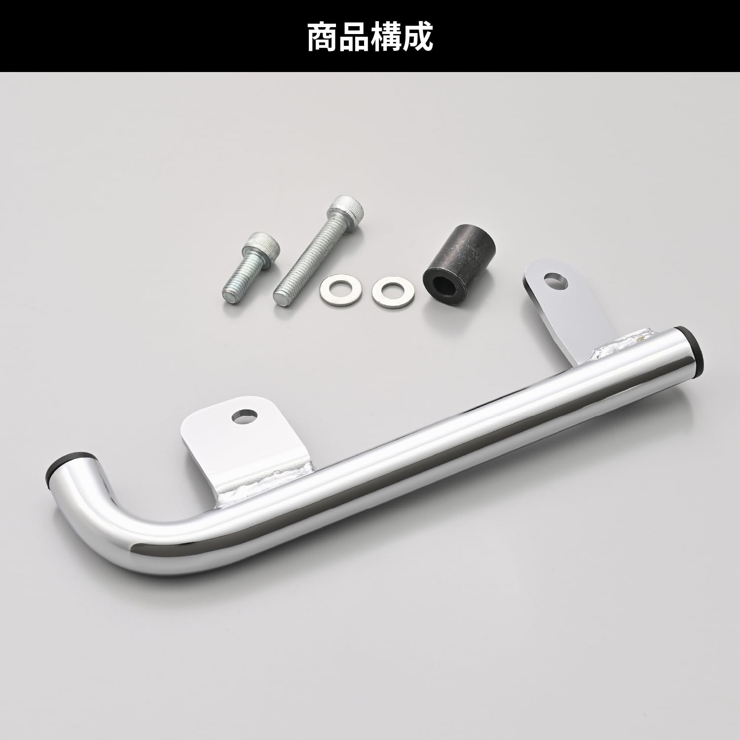 Amazon | デイトナ(Daytona) W230/メグロS1(25)専用 グラブバー 