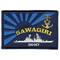 Amazon.co.jp: 自衛隊グッズ ネームタグ 海上自衛隊 護衛艦 ワッペン