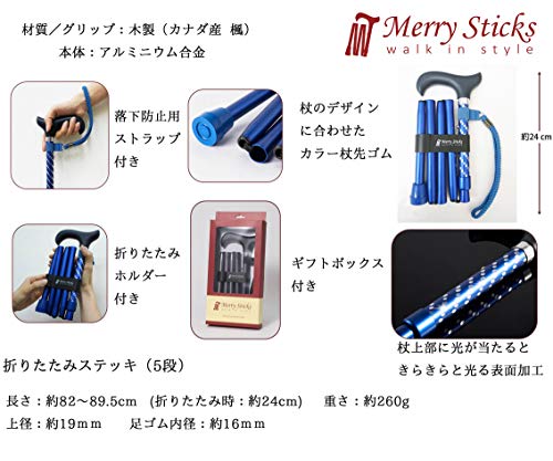 Amazon.co.jp: Merry Sticks（メリースティックス）: スターライト