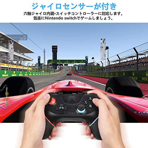 Nintendo Switch Bluetooth コントローラー Dinofire Hd振動 連射 ジャイロセンサー 機能搭載 徒然雑草