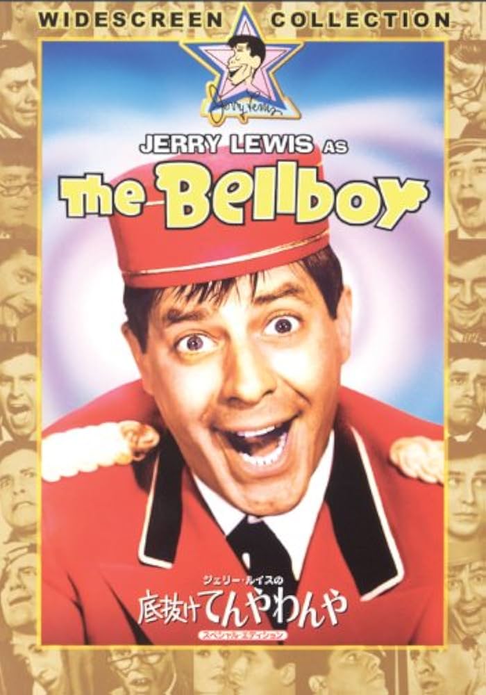 単品販売/受注生産 ジェリー・ルイス 輸入盤DVD-BOX