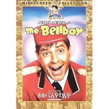 Jerry Lewiss Out-of-the-Bottom Ya Special Edition DVD