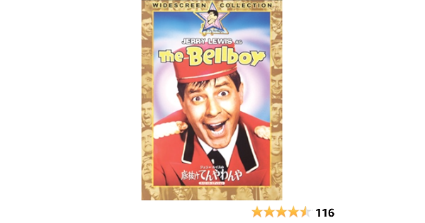 単品販売/受注生産 ジェリー・ルイス 輸入盤DVD-BOX