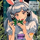 turkish airline check in geht nicht  TUKIS (I can’t feel no better) [Explicit]