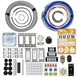 電気工事士 2種 技能試験セット【1回練習分】(電線、器具、テキスト)【 全13問対応】 第二種電気工事士 (2025年版) 【電工石火シリーズ】