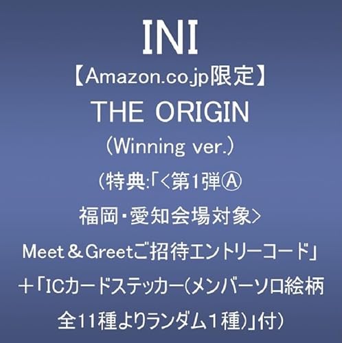 【Amazon.co.jp限定】THE ORIGIN (Winning ver.)(特典:「<第1弾Ⓐ福岡・愛知会場対象>Meet&Greetご招待エントリーコード」+「ICカードステッカー(メンバーソロ絵柄全11種よりランダム1種)」付)の商品画像