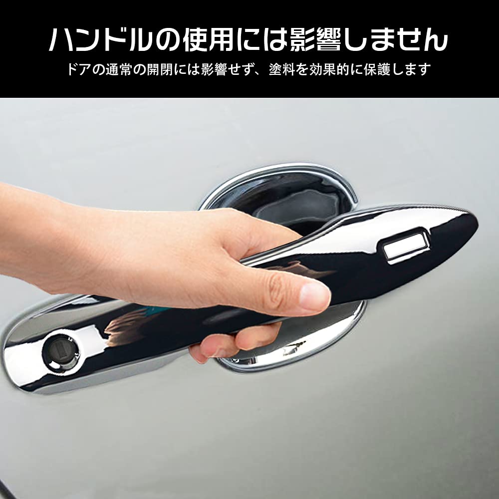 Amazon.co.jp: プリウス50系 メッキドアハンドルカバー ハンドル ドア