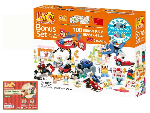 Amazon.co.jp: ラキュー ボーナスセット 2016 非売品サンタとトナカイ 