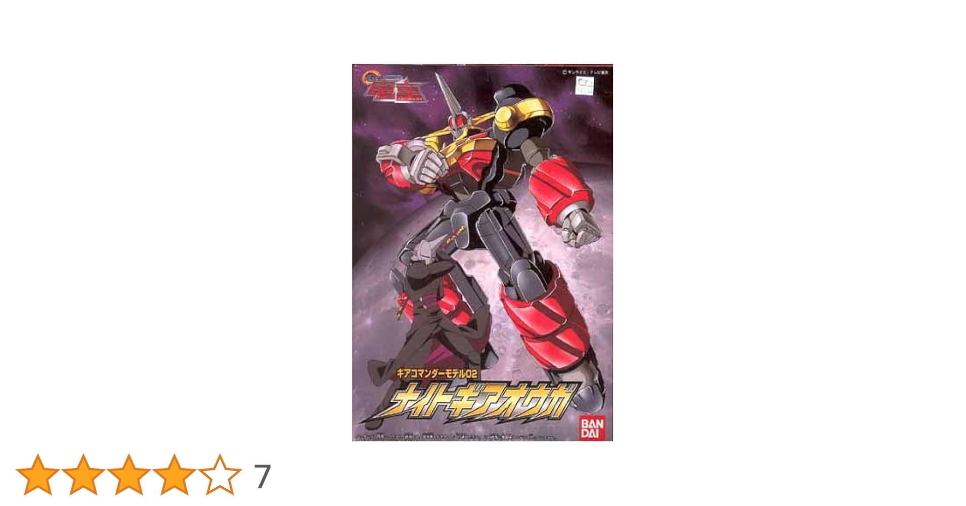 Amazon | GEAR戦士 電童 ナイトギアオウガ | フィギュア・ドール