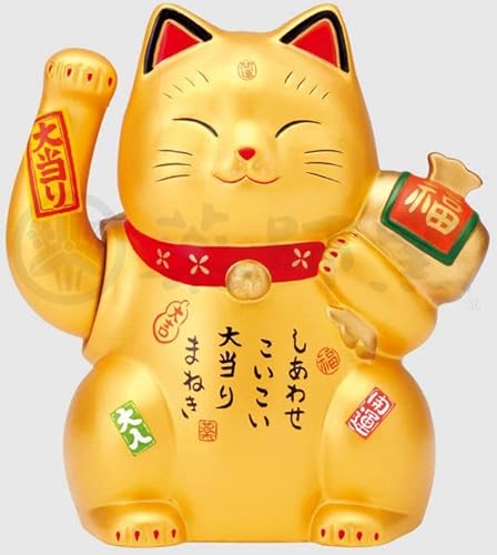 薬師窯 彩耀大当り招き猫 運気アップ 風水 置物 インテリア 猫 ねこ ネコ