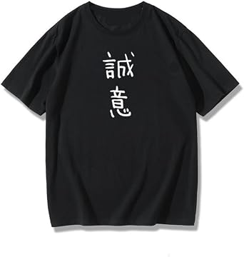 Amazon.co.jp: [MOSATS] 怪獣8号 tシャツ 鳴海弦 誠意 半袖 綿 夏服